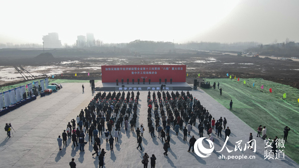 安徽最新集中開工項(xiàng)目，繁榮脈搏與未來希望啟航標(biāo)題建議，安徽新一批集中開工項(xiàng)目，引領(lǐng)繁榮與發(fā)展新篇章。