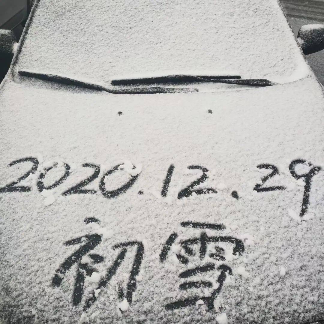 全球最新雪訊，雪景奇觀與冰雪活動一覽