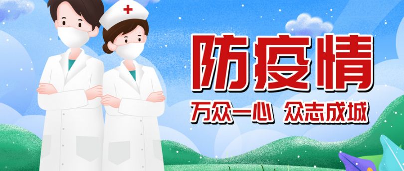 西安新型肺炎最新動(dòng)態(tài)，變化中的力量與學(xué)習(xí)帶來的自信與成就感