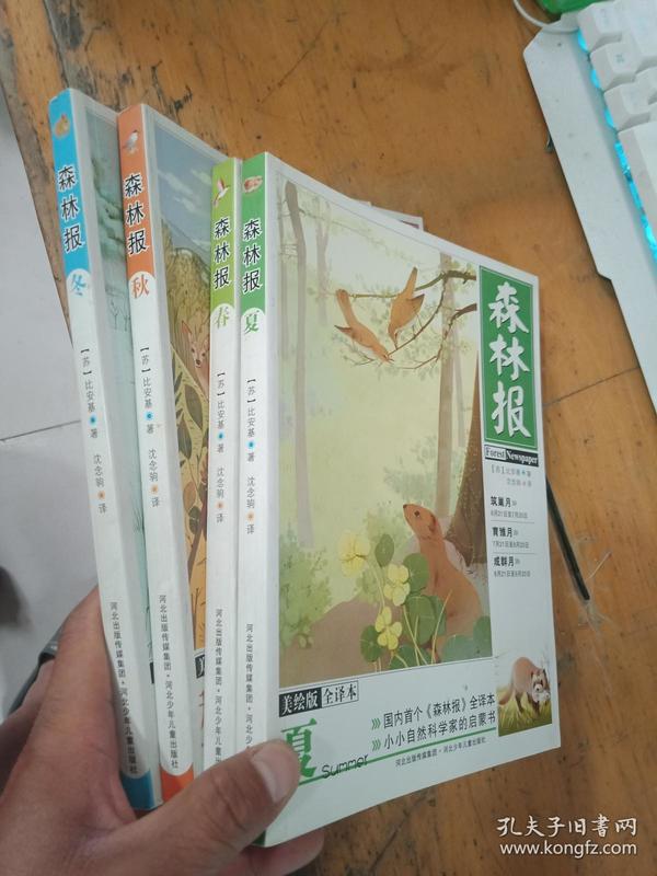 最新版美冊，奇妙一天體驗(yàn)之旅