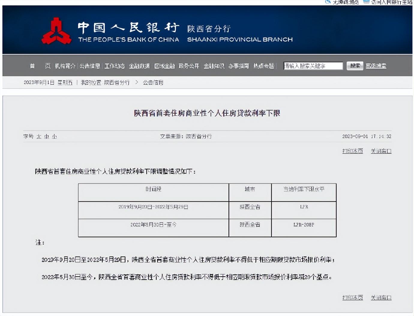 螺桿塑料擠出機 第211頁