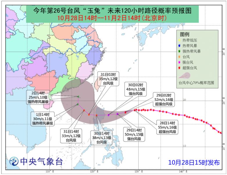 玉兔最新路徑圖詳解，步驟指南與最新動態(tài)更新