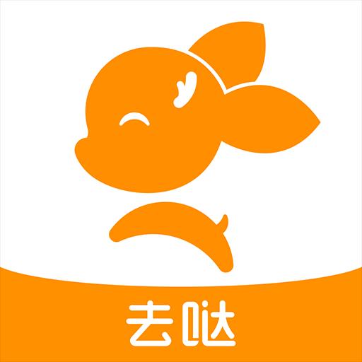 去上網(wǎng)最新版