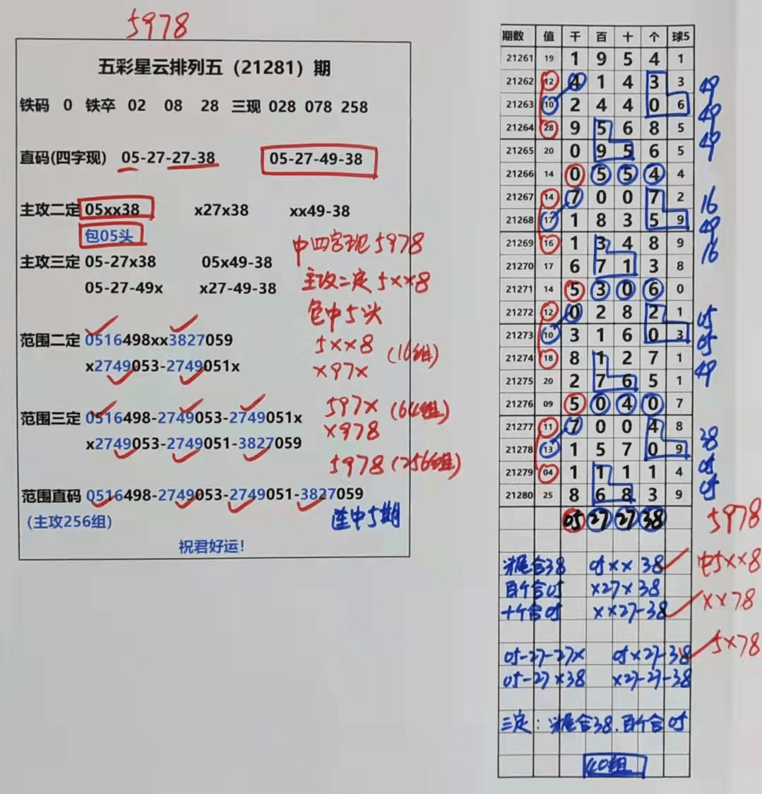 2004新澳門天天開好彩,實時異文說明法_明亮版35.469