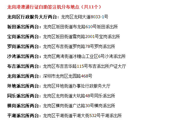 2024年澳門歷史記錄,現(xiàn)況評(píng)判解釋說法_生態(tài)版35.328