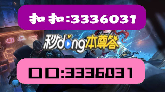 2024年澳門天天開好彩,精細化方案決策_影音體驗版35.779