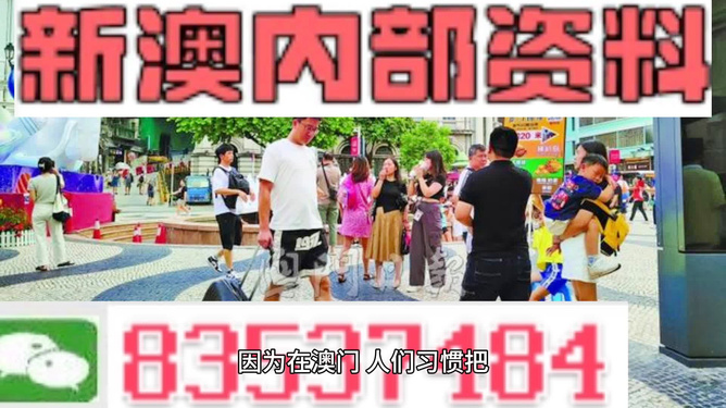 2024澳門(mén)正版精準(zhǔn)免費(fèi),持續(xù)改進(jìn)策略_專(zhuān)屬版35.251