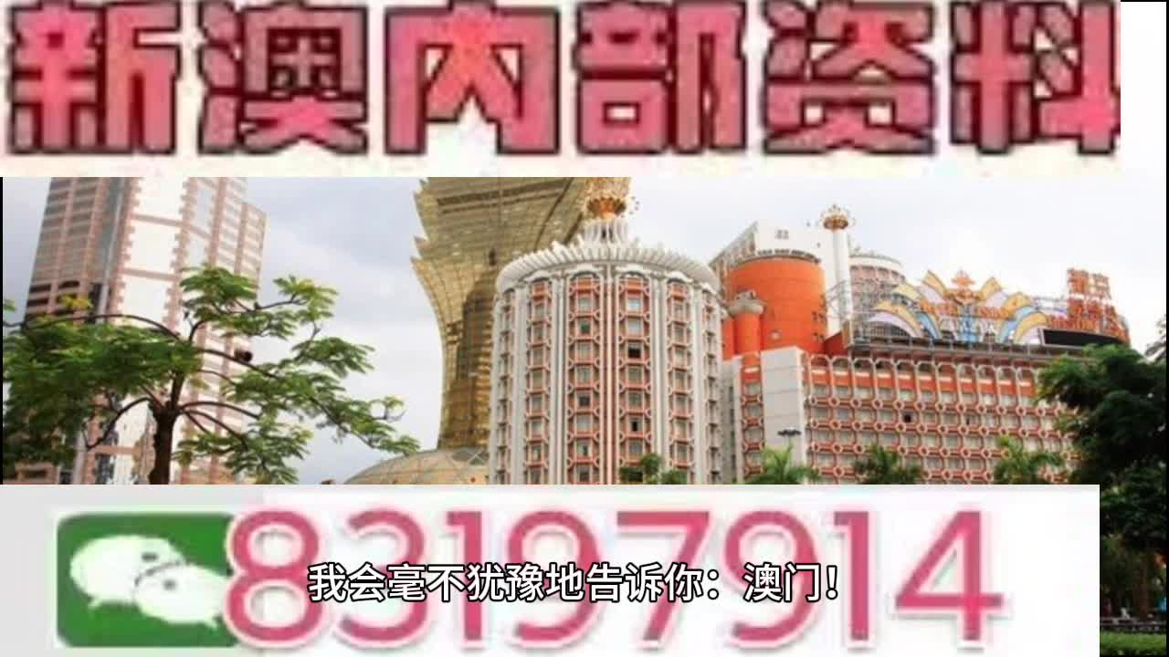 2224澳門(mén)特馬令晚開(kāi)獎(jiǎng),實(shí)地研究解答協(xié)助_共鳴版35.778