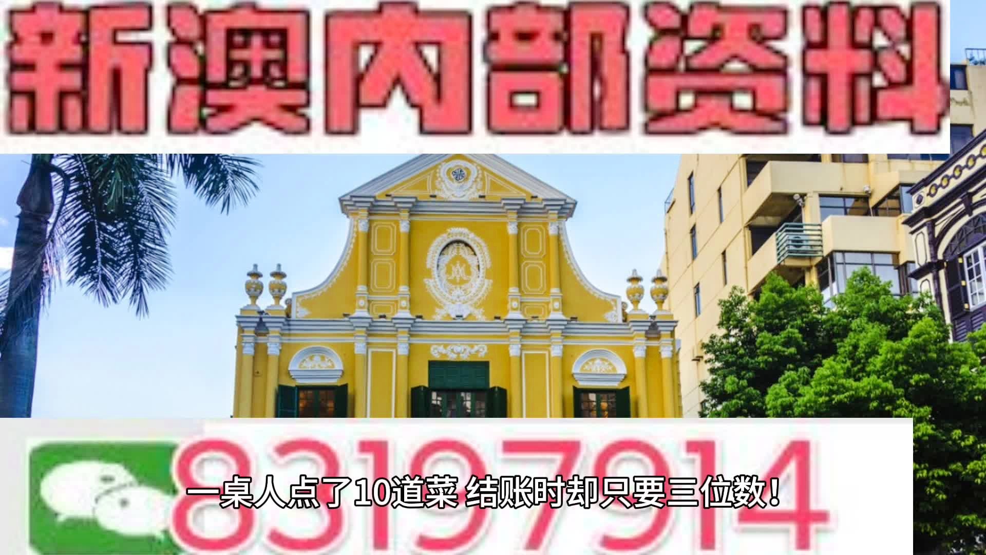 新澳門(mén)今晚最新的消息2024年,決策信息解釋_創(chuàng)意版35.487