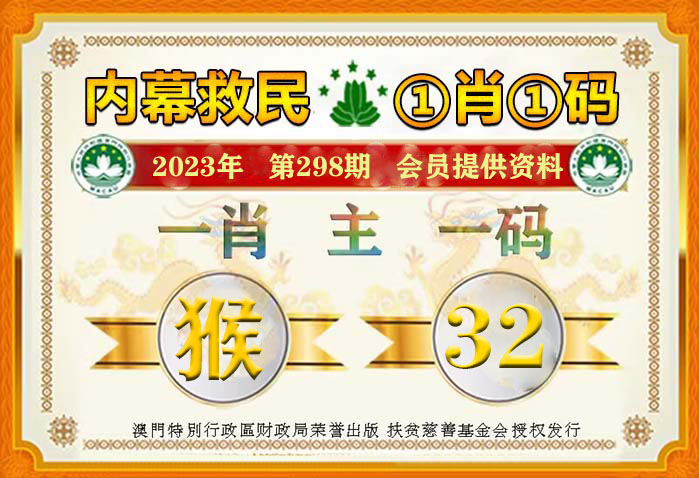 最準(zhǔn)一肖一碼100%澳門,平衡計劃息法策略_萬能版35.967