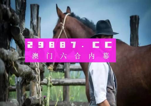 澳門一肖一碼一一中廠,實證分析詳細(xì)枕_并行版35.935