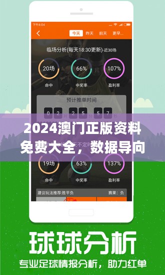 澳門(mén)三碼三碼精準(zhǔn)100%今晚一定,機(jī)械_教育版35.527