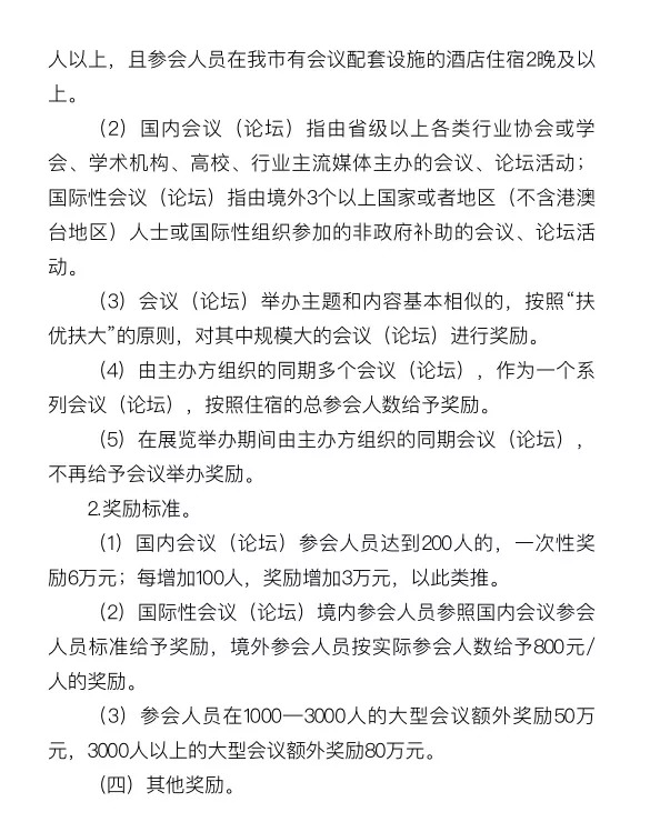 澳門六和彩資料查詢2024年免費查詢01-32期,創(chuàng)新發(fā)展策略_隨機版35.412