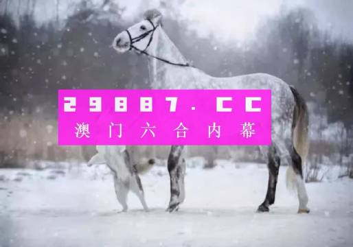 澳門最最準(zhǔn)一肖一碼,定性解析明確評估_共享版35.112