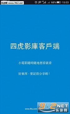 探索最新四虎網(wǎng)網(wǎng)址，發(fā)掘網(wǎng)絡(luò)資源的無(wú)盡寶藏