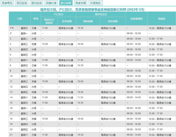 0149開獎澳門網(wǎng),實地驗證實施_互動版62.872