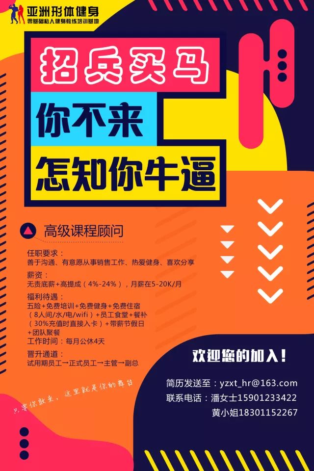 2018最新招聘信息,?? 2018最新招聘信息大揭秘！你的夢(mèng)想工作在這里等你??