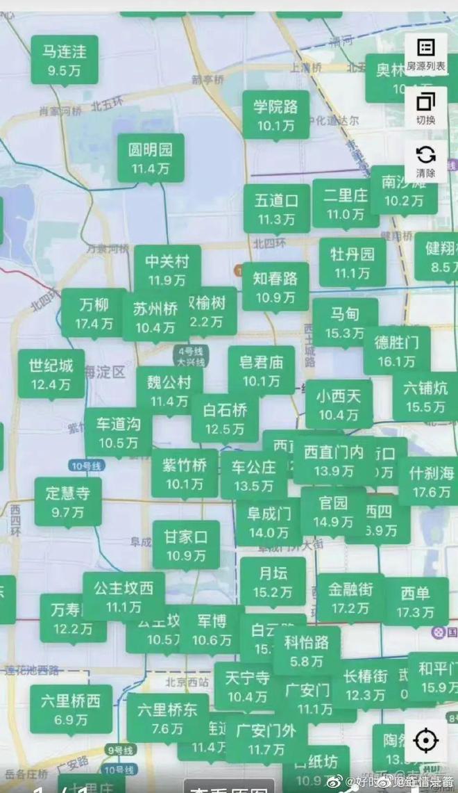 螺桿塑料擠出機(jī) 第182頁