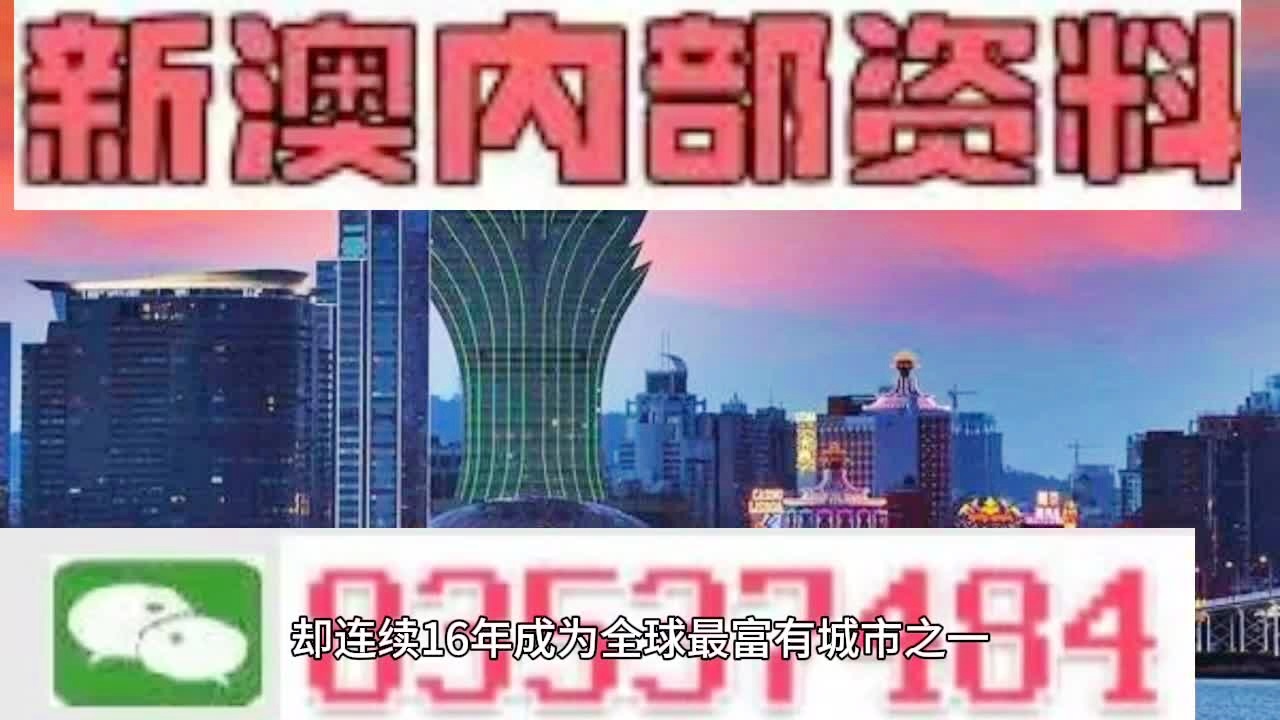 2024新澳門正版免費資本車,數(shù)據(jù)詳解說明_無線版82.696