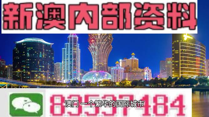 2024澳門正版資料大全,數(shù)據(jù)評(píng)估設(shè)計(jì)_多維版67.552