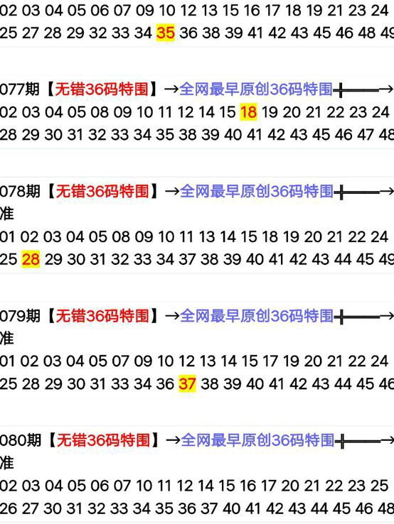 第787頁