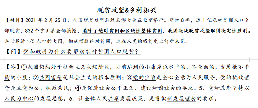 2025年新奧正版資料最新更新,可靠執(zhí)行操作方式_家居版74.974