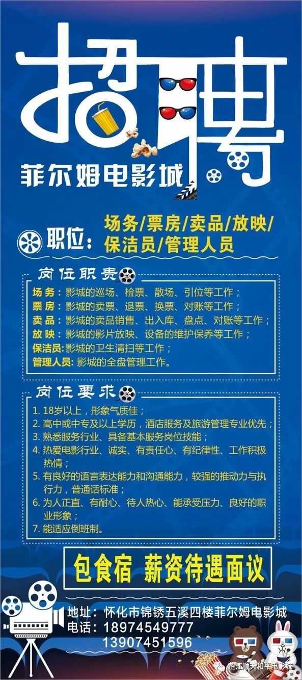 澄溪最新招聘，啟程探索自然美景的旅行家們！