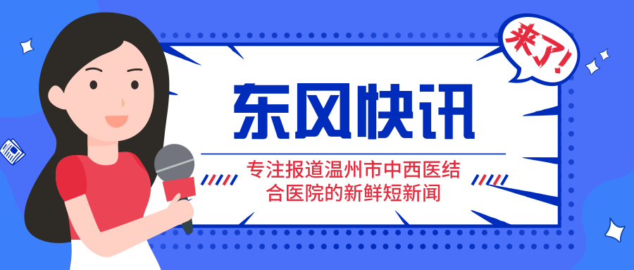 2025新奧正版資料大全免費提供,中西醫(yī)結合_學習版33.160