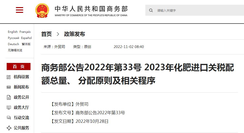 2025澳門歷史記錄查詢,數(shù)據(jù)引導(dǎo)執(zhí)行策略_探索版80.690