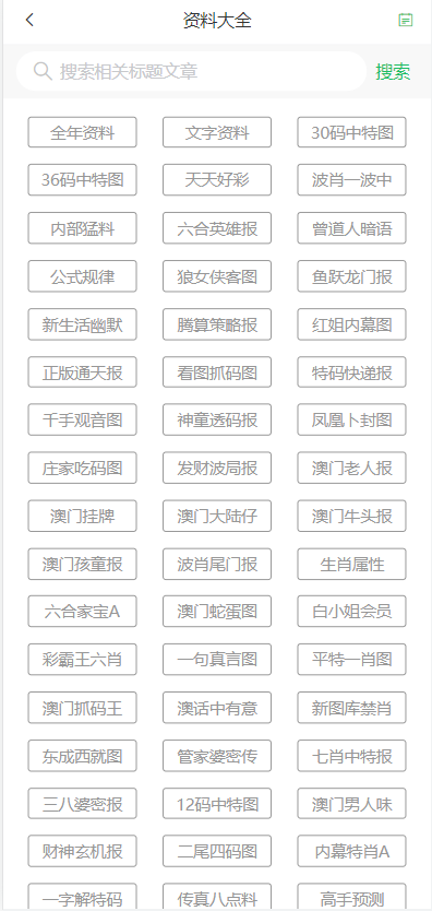 2025澳門天天開好彩大全鳳凰天機(jī),安全設(shè)計(jì)方案評估_職業(yè)版78.485