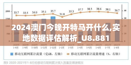 2025澳門精準正版免費大全,數(shù)據(jù)解釋說明規(guī)劃_語音版78.660