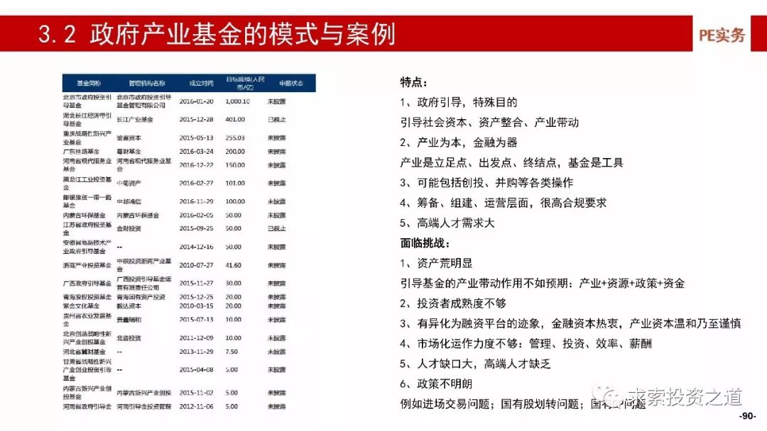 2O25年澳門今晚開碼料,農(nóng)林經(jīng)濟(jì)管理_攜帶版57.422