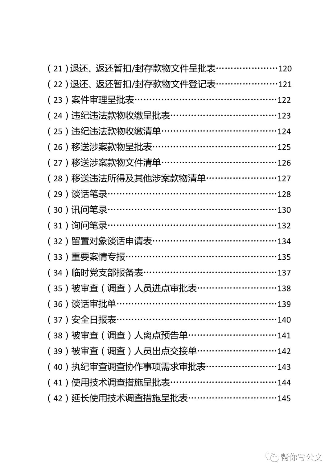 600圖庫大全免費(fèi)資料圖2024,實(shí)際調(diào)研解析_原創(chuàng)性版82.201