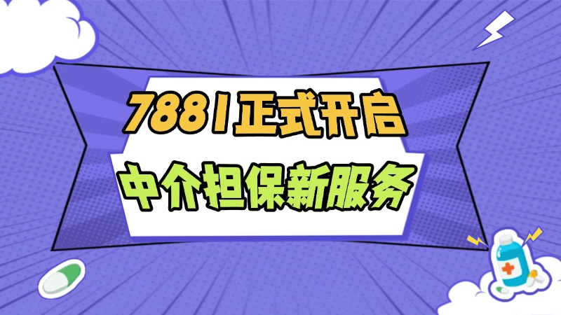 777788888新奧門開獎,網(wǎng)絡(luò)空間安全_高端體驗版94.481