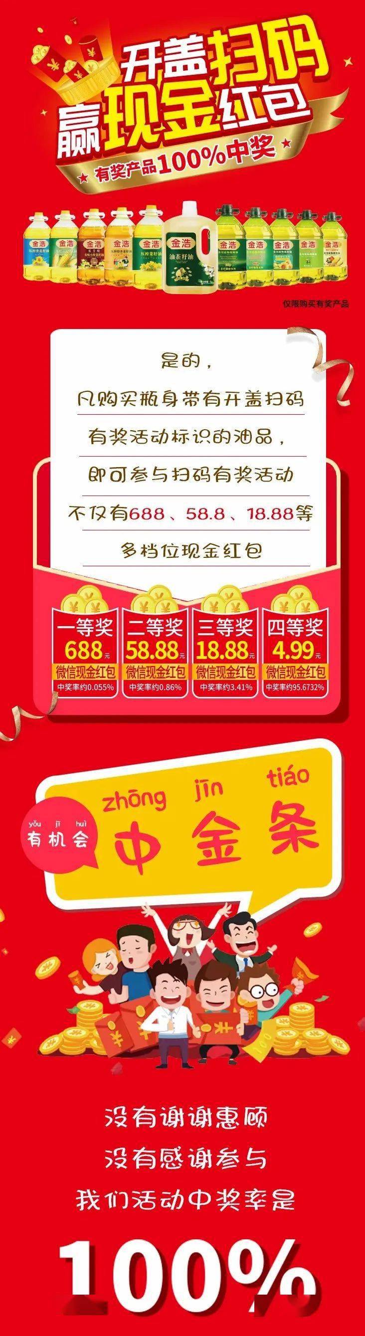 一肖一碼100%中,創(chuàng)新策略執(zhí)行_輕量版58.688