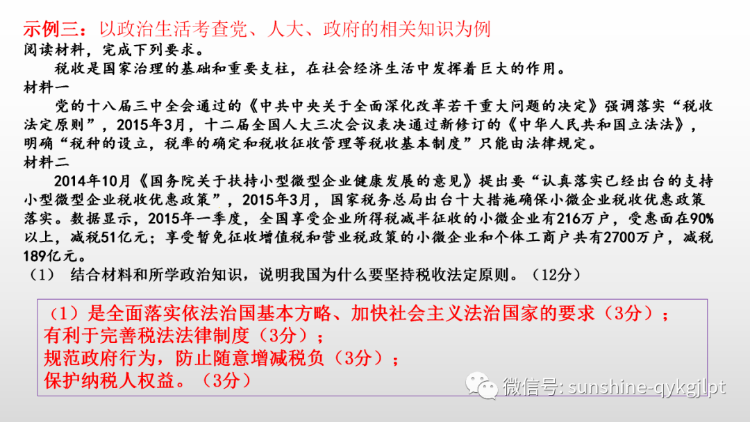 新澳門一碼一肖一特一中2025高考,新技術(shù)推動(dòng)方略_教育版74.518