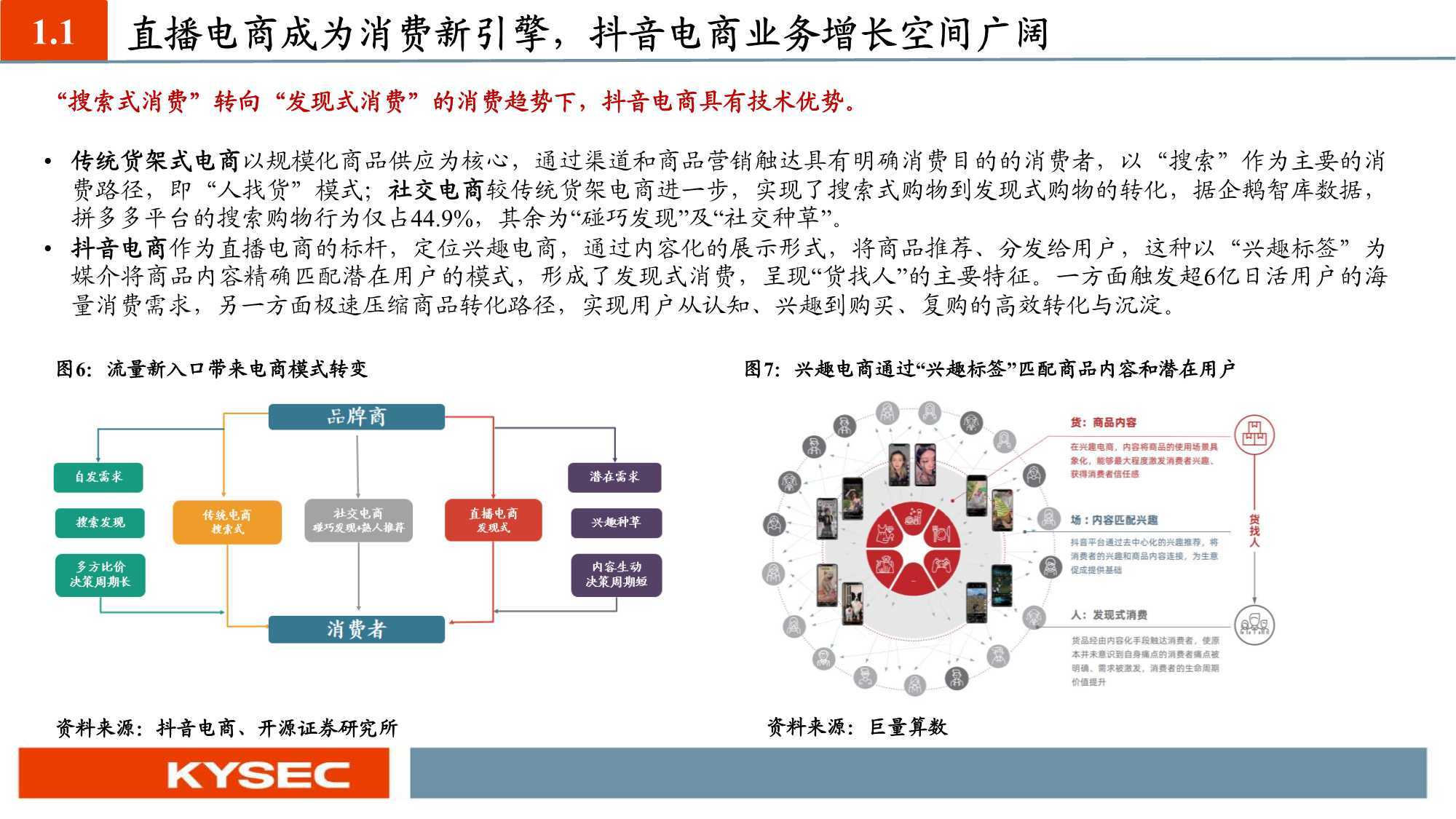 澳門天天免費(fèi)精準(zhǔn)大全,策略規(guī)劃_趣味版39.390