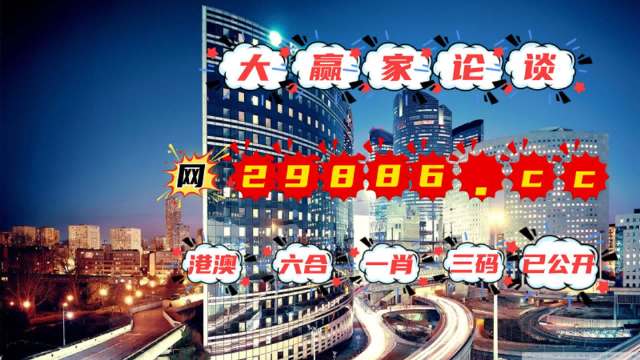 澳門管家婆一肖一碼2025年,數(shù)據(jù)導向計劃_傳承版98.883