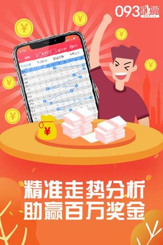 管家婆的資料一肖中特985期,高速應(yīng)對(duì)邏輯_知曉版61.578