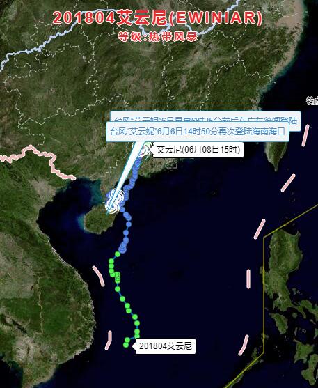 最新臺風(fēng)路徑直播