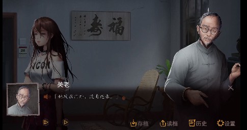 探靈最新版