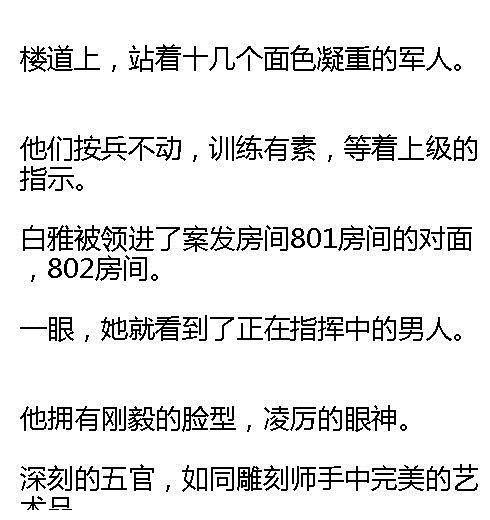 巷弄深處的獨(dú)特風(fēng)味，白雅溫檢城最新章節(jié)速遞