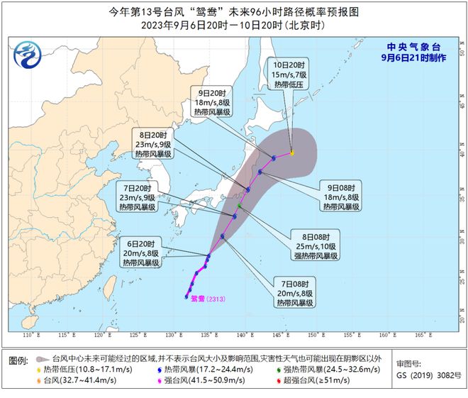 十三號臺風最新動態(tài)，探尋自然奇妙之旅，尋找內(nèi)心的寧靜之地。