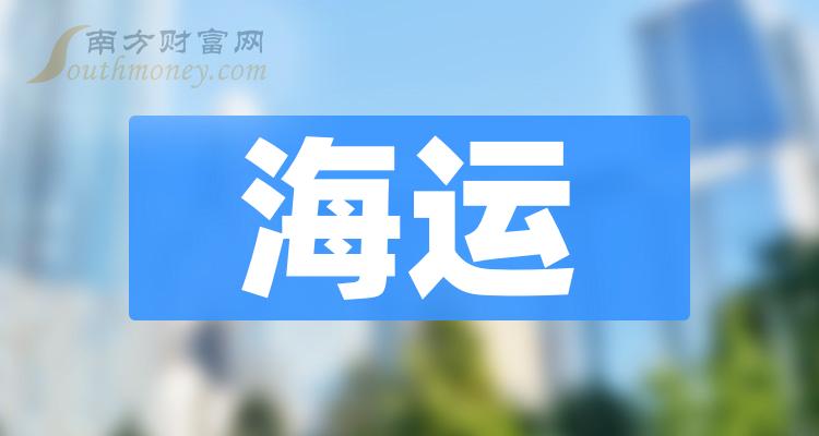 中遠(yuǎn)上市公司