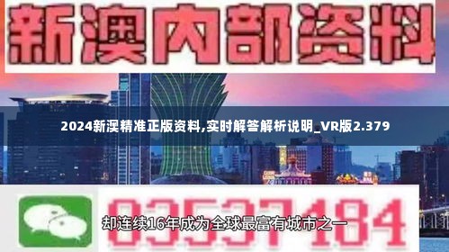 2025新澳今晚資料,實(shí)地驗(yàn)證研究方案_定義版57.448