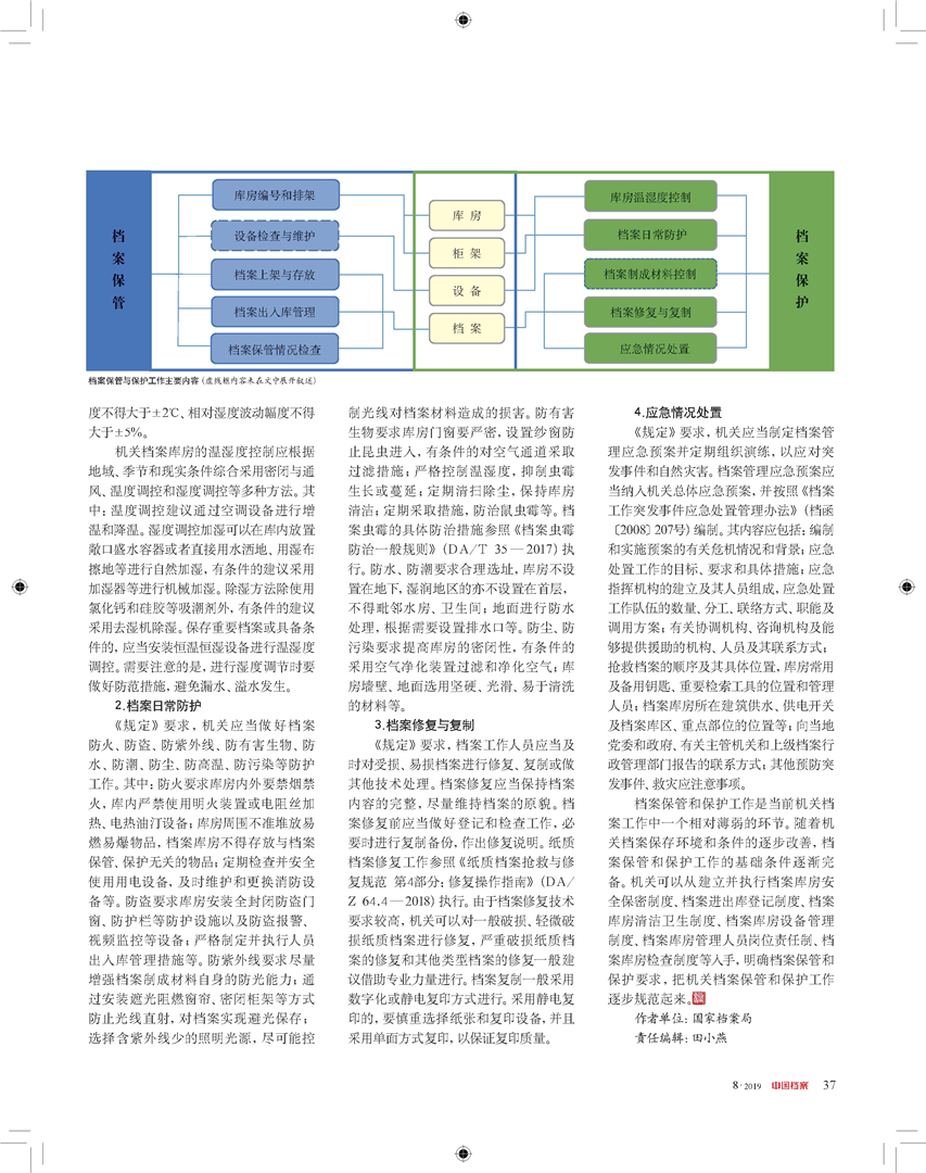 2025精準(zhǔn)資料免費大全,現(xiàn)代化解析定義_幽雅版57.688