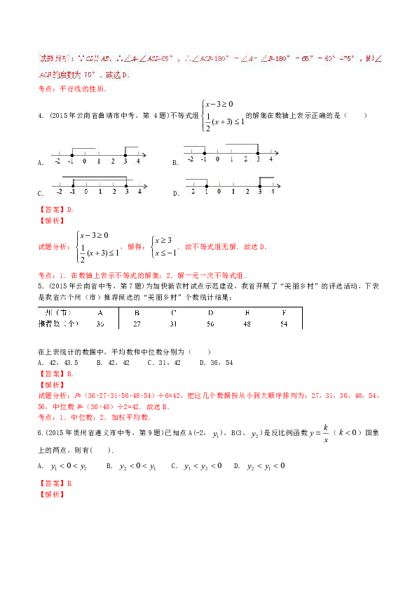 今晚澳門9點(diǎn)35分開06,解析解釋說法_全景版57.918