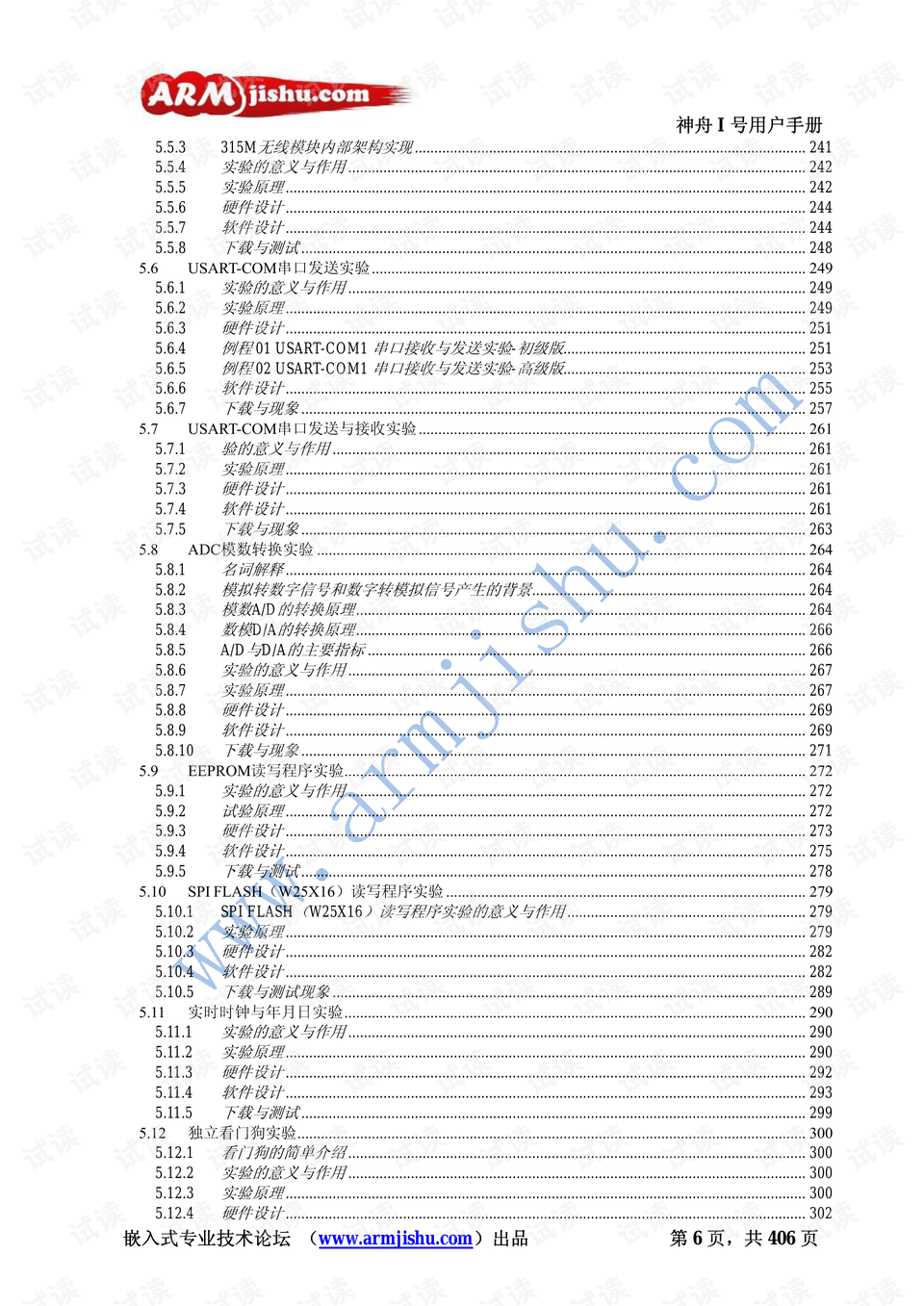 今晚澳門9點35分開獎結(jié)果2025,最新答案詮釋說明_內(nèi)容版57.621