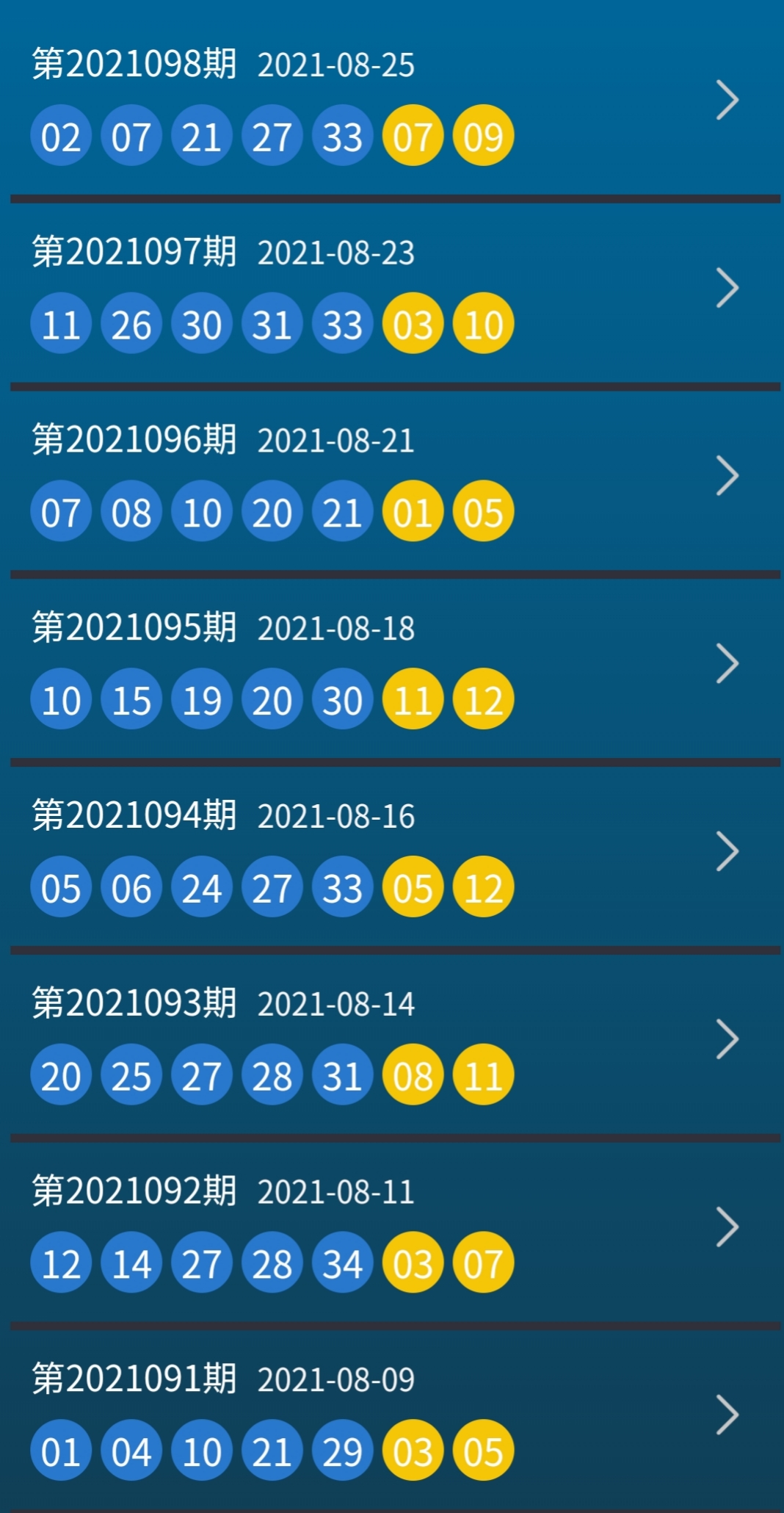 新澳今晚特馬上9點30,執(zhí)行機制評估_旗艦款57.212