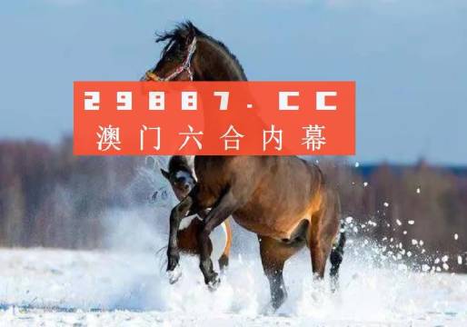 澳門一一碼一特一中準選今晚,精細評估方案_共享版57.658